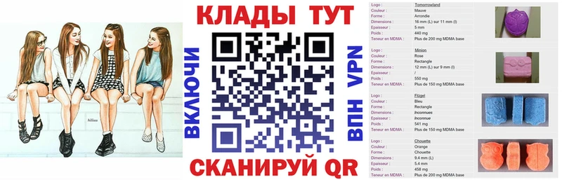 Купить наркотики цена Белый Alpha PVP  Меф  Гашиш  МАРИХУАНА 