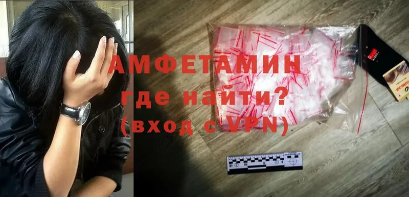 Amphetamine Розовый  купить закладку  блэк спрут ТОР  Белый 