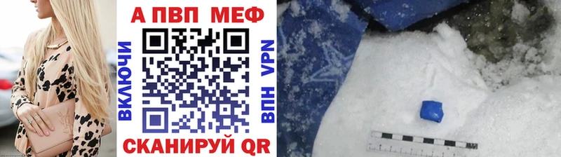 А ПВП VHQ  купить наркотик  mega ссылка  Белый 