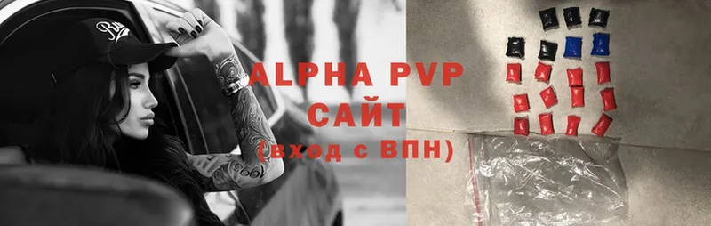 купить наркотик  Белый  omg онион  Alpha-PVP СК 