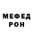МЕФ мука James Bitakis