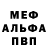 Метадон белоснежный AvailProductions