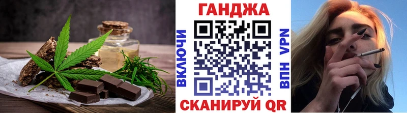 Cannafood конопля  ОМГ ОМГ вход  Белый 