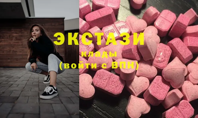 ЭКСТАЗИ XTC  Белый 