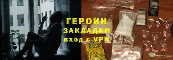 альфа пвп VHQ Няндома