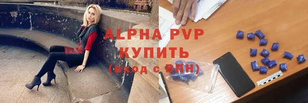 MDMA Premium VHQ Нягань