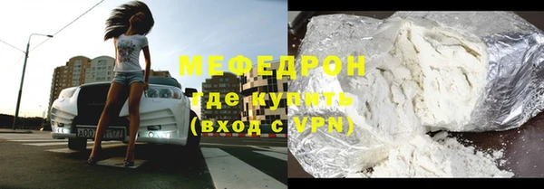 mdpv Ельня