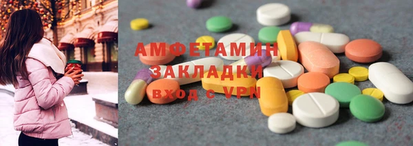 прущая мука Осташков