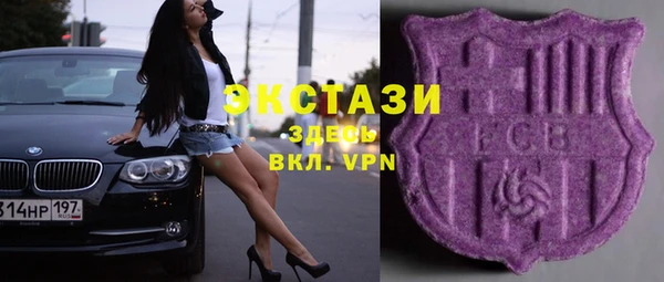 MDMA Нязепетровск