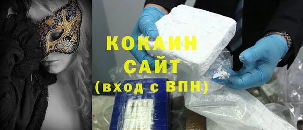 альфа пвп VHQ Няндома