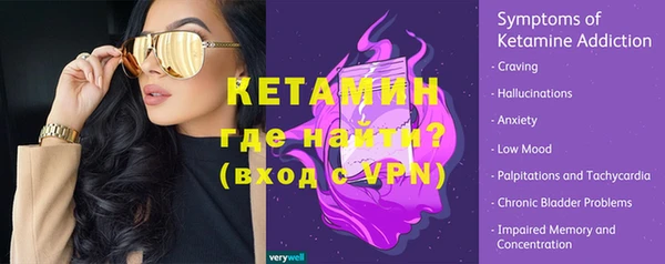 прущая мука Осташков