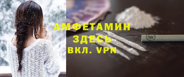MDMA Нязепетровск