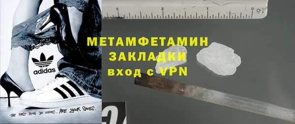 MDMA Premium VHQ Нягань