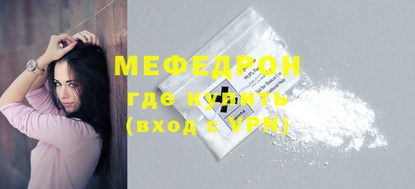 прущая мука Осташков
