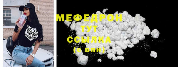 MDMA Нязепетровск