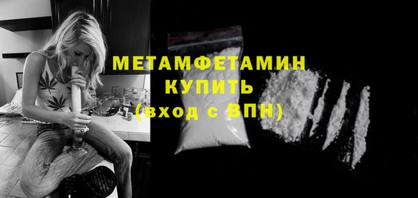 MDMA Premium VHQ Нягань