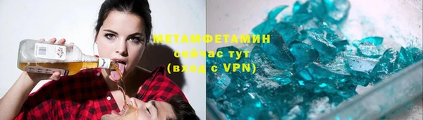 гидра Осинники