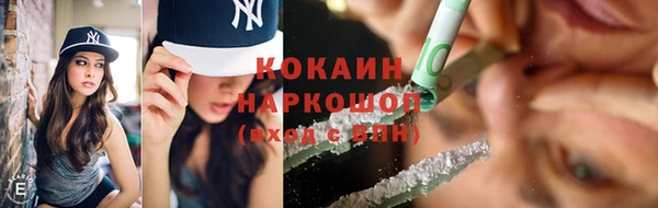 прущая мука Осташков