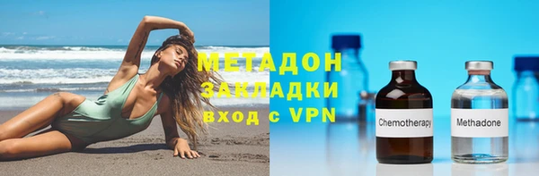 гидра Осинники