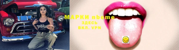 альфа пвп VHQ Няндома