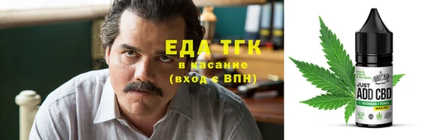 MDMA Нязепетровск