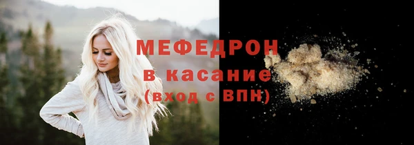 прущая мука Осташков