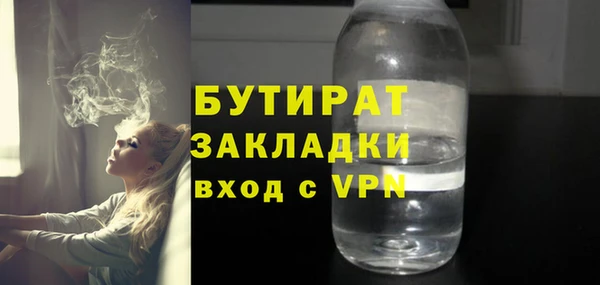 прущая мука Осташков