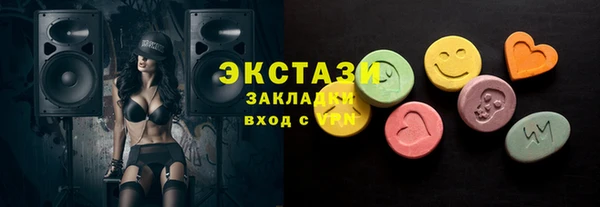 альфа пвп VHQ Няндома