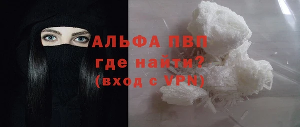 альфа пвп VHQ Няндома
