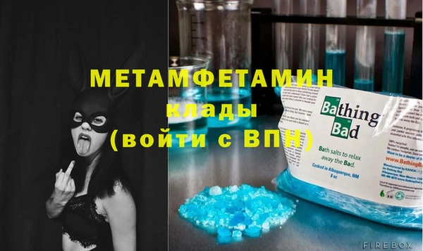 MDMA Premium VHQ Нягань