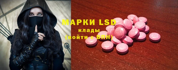 MDMA Нязепетровск