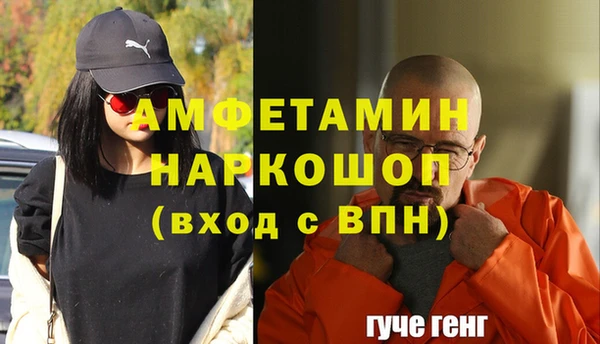 прущая мука Осташков