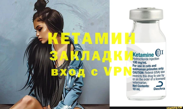 альфа пвп VHQ Няндома