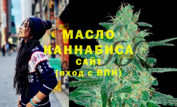 прущая мука Осташков