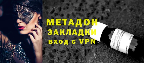 MDMA Premium VHQ Нягань