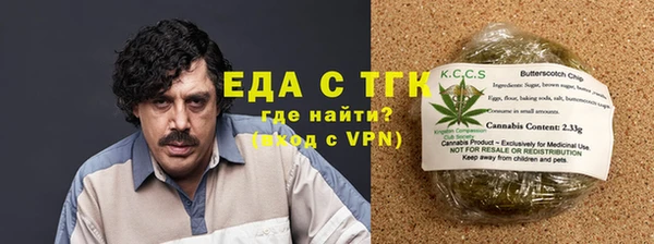 альфа пвп VHQ Няндома