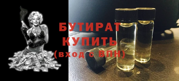 MDMA Нязепетровск