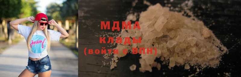 цены   Белый  MDMA кристаллы 