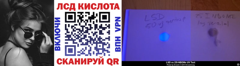 Марки N-bome 1500мкг  Белый 