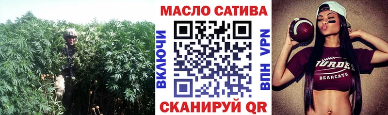 ТГК гашишное масло  кракен зеркало  Белый  купить  сайты 